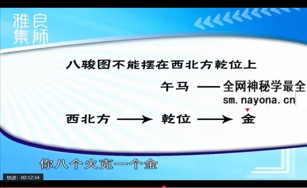 李汝超《孔子宅经》和企业的关系 全10讲超清视频课