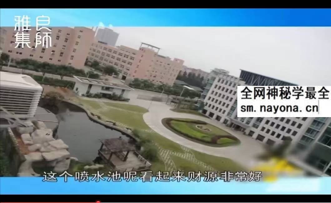 李汝超《孔子宅经》和企业的关系 全10讲超清视频课