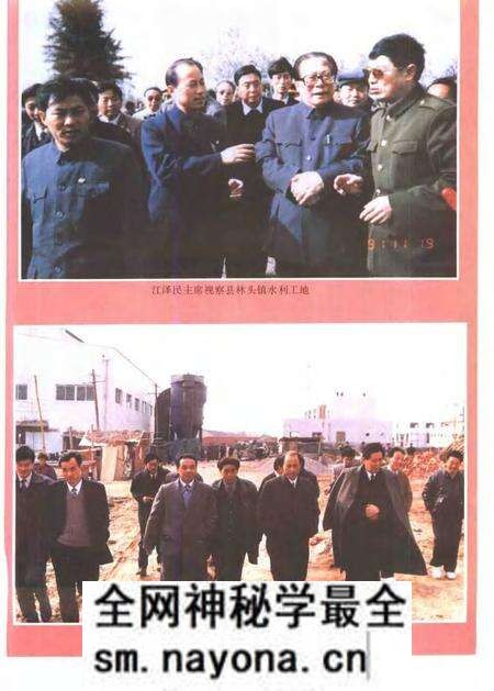 1995版含山县志.pdf电子版_安徽省志预览图5 1995版含山县志.pdf电子版_安徽省志预览图5