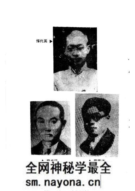 1991版中共名人在芜湖.pdf电子版_安徽省志预览图2