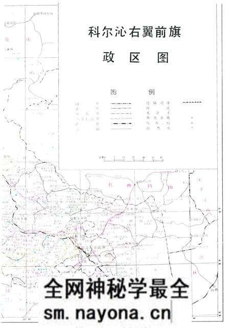 1991-科尔沁右翼前旗志.pdf电子版_内蒙古志预览图5 1991-科尔沁右翼前旗志.pdf电子版_内蒙古志预览图5