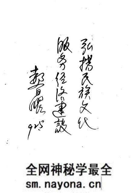 1992-兴县文史资料 第5辑.pdf电子版_山西省志预览图4 1992-兴县文史资料 第5辑.pdf电子版_山西省志预览图4