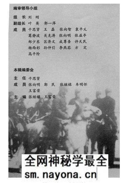 2004版抗战在淮北 第3辑.pdf电子版_安徽省志预览图5 2004版抗战在淮北 第3辑.pdf电子版_安徽省志预览图5