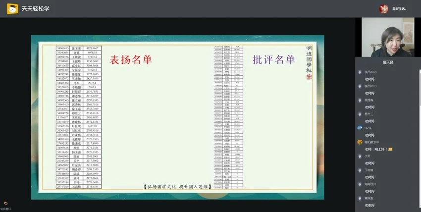 《明德国学社 无虞命理实战精讲班》11套合集