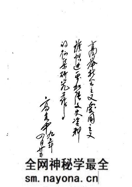 1992-兴县文史资料 第5辑.pdf电子版_山西省志预览图5 1992-兴县文史资料 第5辑.pdf电子版_山西省志预览图5