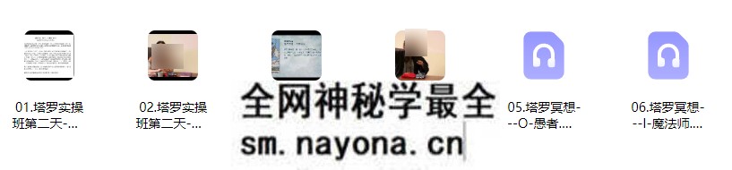 T图像牌卡解读线上课—朱衍舞 Rafeeka亲自口传心授