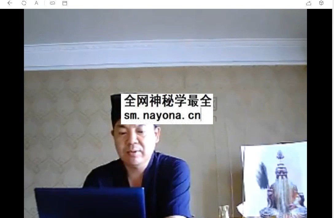 安道长带你五天学会十个法术视频5集约5小时课程 道法符咒 第1张