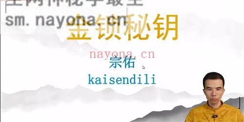 G16462024宗佑金锁秘钥视频10集