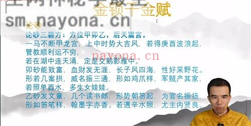 G16462024宗佑金锁秘钥视频10集