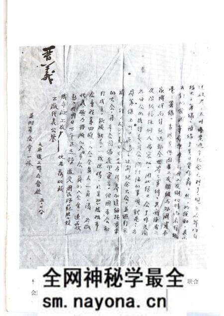 1991-太原党史资料汇编 第3辑.pdf电子版_山西省志预览图2 1991-太原党史资料汇编 第3辑.pdf电子版_山西省志预览图2