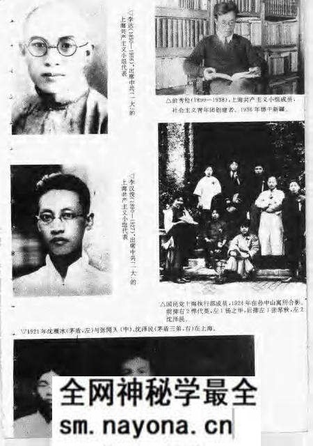 1992-卢湾史话 第3辑 名人专辑.pdf电子版_上海市志预览图5 1992-卢湾史话 第3辑 名人专辑.pdf电子版_上海市志预览图5