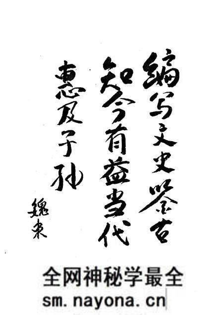 1996-阜新史稿.pdf电子版_辽宁省志预览图2 1996-阜新史稿.pdf电子版_辽宁省志预览图2