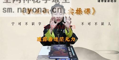 C384张恒嘉说面相50集视频
