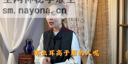 C384张恒嘉说面相50集视频