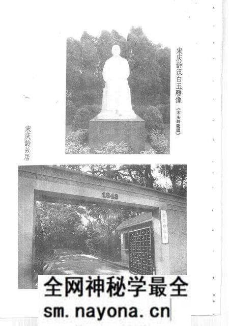 1992-长宁文史资料  第8辑.pdf电子版_上海市志预览图5