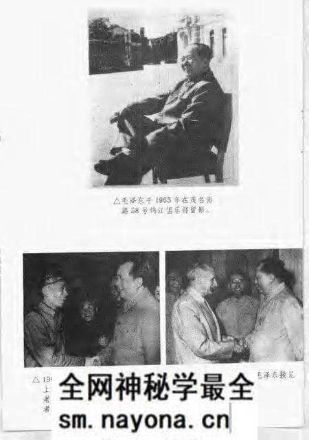1994-卢湾史话 第4辑.pdf电子版_上海市志预览图3 1994-卢湾史话 第4辑.pdf电子版_上海市志预览图3