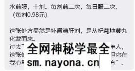 40 腰疼足根疼.jpg