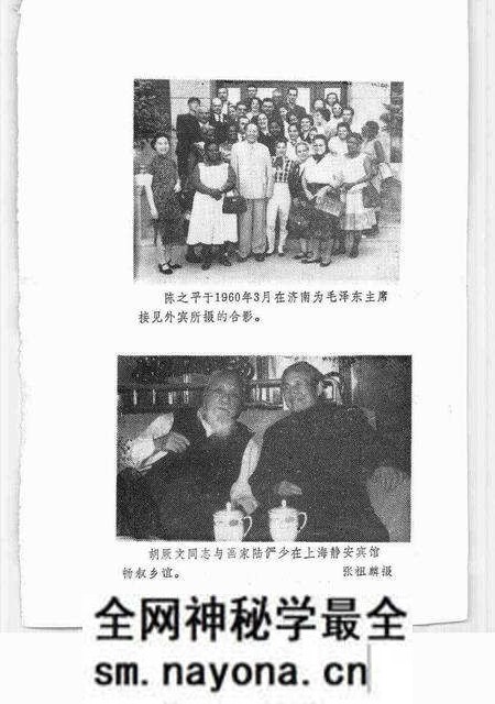 1991-松江文史 第13辑.pdf电子版_上海市志预览图2 1991-松江文史 第13辑.pdf电子版_上海市志预览图2