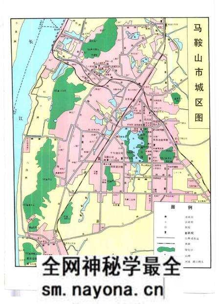 1992版马鞍山市志.pdf电子版_安徽省志预览图3 1992版马鞍山市志.pdf电子版_安徽省志预览图3