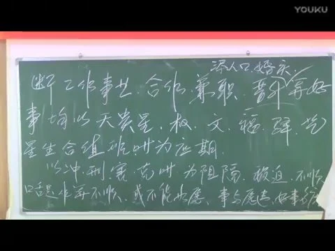 马转运《一掌经课程》视频14集