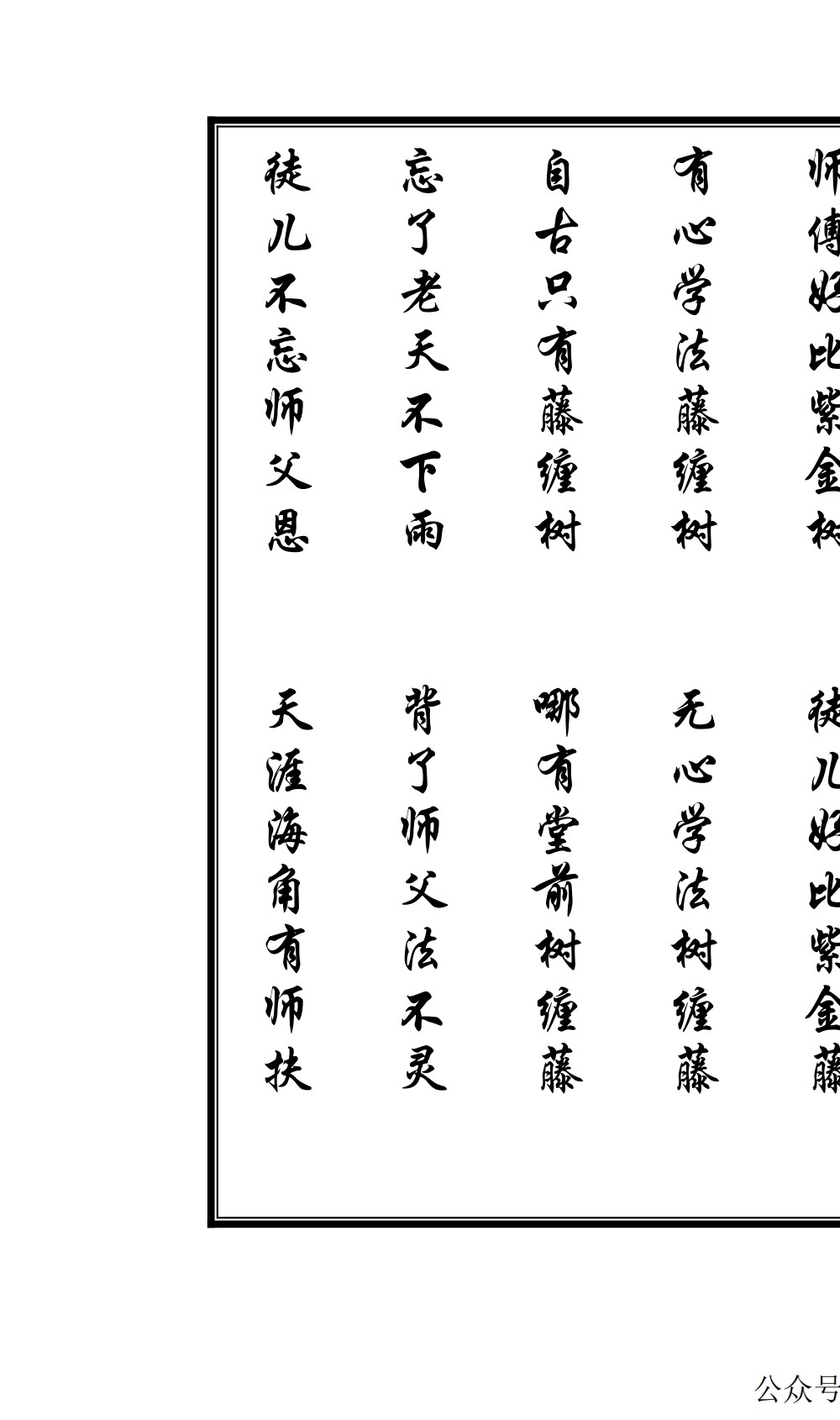 显济法坛茅山玄衣教64面电子版 ：