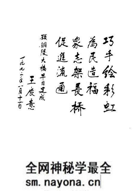 1995版铜陵文史资料 第11辑 皖江第一桥.pdf电子版_安徽省志预览图4 1995版铜陵文史资料 第11辑 皖江第一桥.pdf电子版_安徽省志预览图4