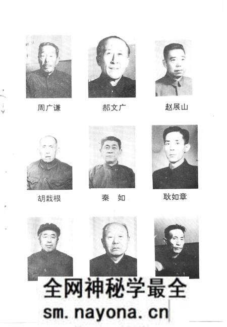 1994-准格尔旗近代史话.pdf电子版_内蒙古志预览图5 1994-准格尔旗近代史话.pdf电子版_内蒙古志预览图5