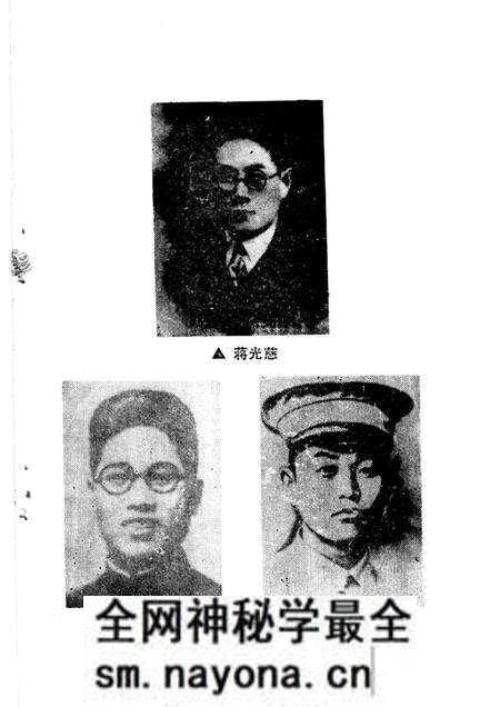 1991版中共名人在芜湖.pdf电子版_安徽省志预览图1