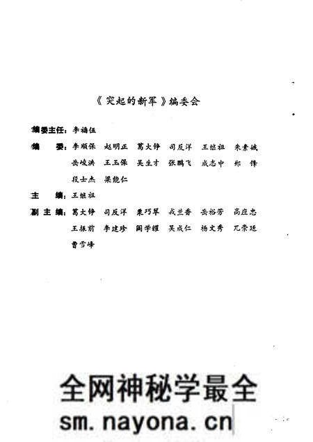 1995-太原文史资料 第22-23辑.pdf电子版_山西省志预览图5 1995-太原文史资料 第22-23辑.pdf电子版_山西省志预览图5