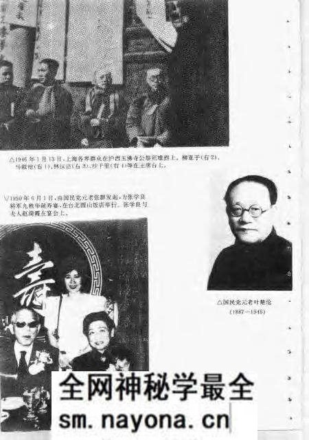 1992-卢湾史话 第3辑 名人专辑.pdf电子版_上海市志预览图4 1992-卢湾史话 第3辑 名人专辑.pdf电子版_上海市志预览图4