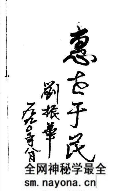 1991-离石文史资料 第2辑.pdf电子版_山西省志预览图3 1991-离石文史资料 第2辑.pdf电子版_山西省志预览图3