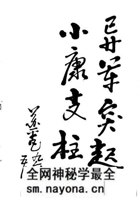 1996版马鞍山市乡镇企业概览.pdf电子版_安徽省志预览图1