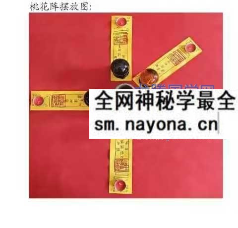 云恒 桃花姻缘感情和合专题