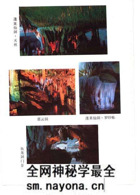 1991版石台县志.pdf电子版_安徽省志预览图4 1991版石台县志.pdf电子版_安徽省志预览图4
