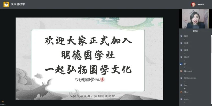 《明德国学社 无虞命理实战精讲班》11套合集