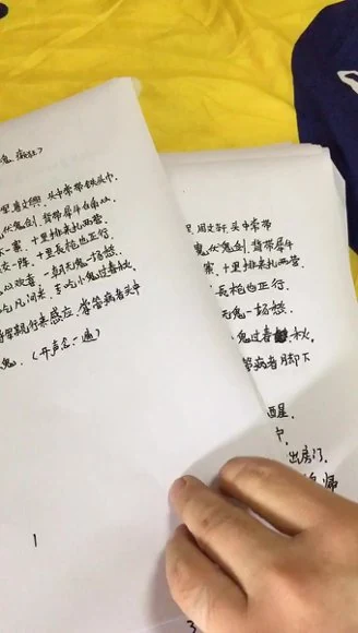 《药公神坛秘法秘术秘方大全》26套合集