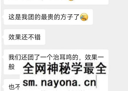 价值2W的糖尿病方