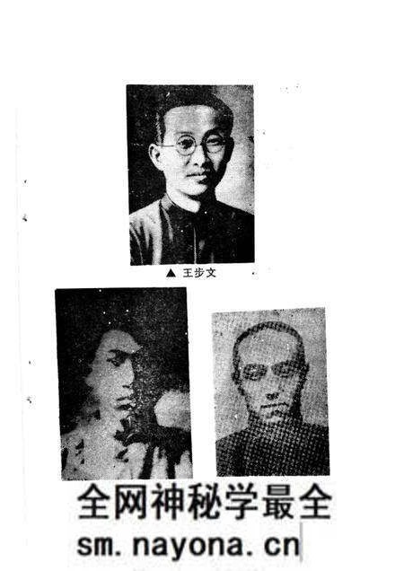 1991版中共名人在芜湖.pdf电子版_安徽省志预览图5