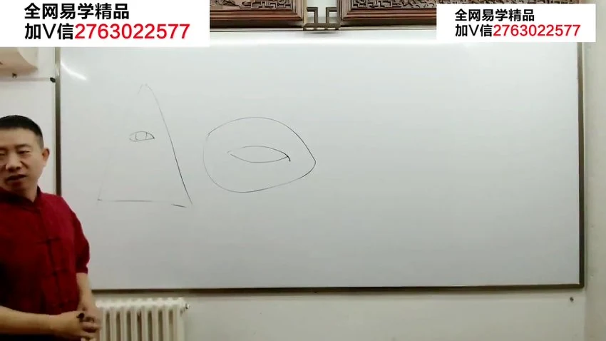 《面相五行人格高级班3讲全约 11小时》视频3集