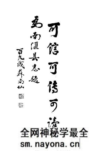 1992-南汇县志.pdf电子版_上海市志预览图4 1992-南汇县志.pdf电子版_上海市志预览图4