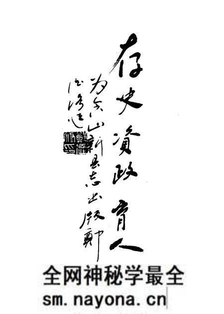 1995版含山县志.pdf电子版_安徽省志预览图4 1995版含山县志.pdf电子版_安徽省志预览图4