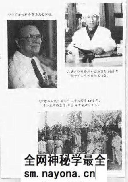 1994-卢湾史话 第4辑.pdf电子版_上海市志预览图5 1994-卢湾史话 第4辑.pdf电子版_上海市志预览图5