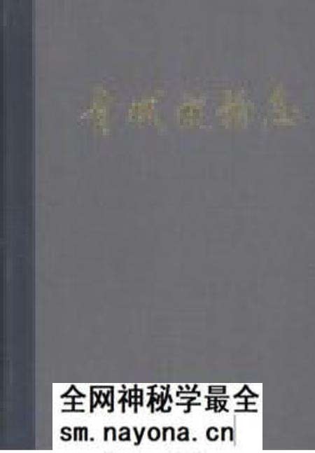 1997-晋城税务志.pdf电子版_山西省志预览图1 1997-晋城税务志.pdf电子版_山西省志预览图1
