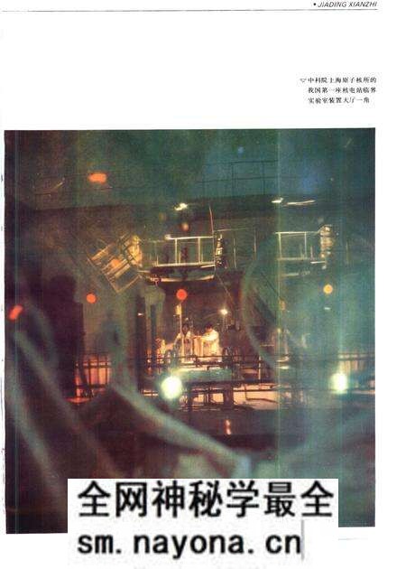1992-嘉定县志.pdf电子版_上海市志预览图5 1992-嘉定县志.pdf电子版_上海市志预览图5