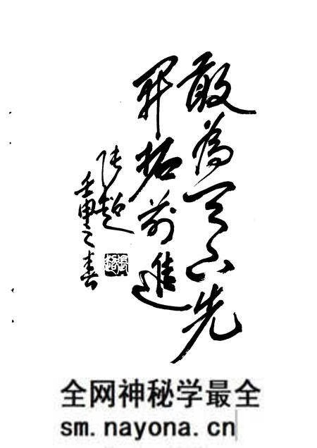 1992版淮北市文史资料 第4辑 猛虎掘进队 专辑.pdf电子版_安徽省志预览图5 1992版淮北市文史资料 第4辑 猛虎掘进队 专辑.pdf电子版_安徽省志预览图5