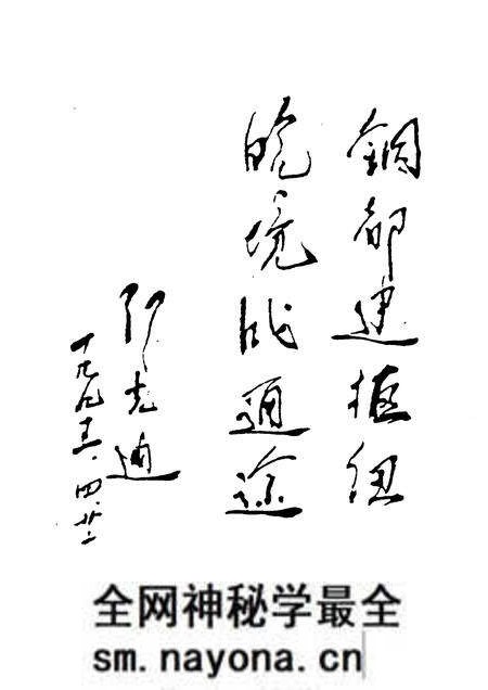 1995版铜陵文史资料 第11辑 皖江第一桥.pdf电子版_安徽省志预览图2 1995版铜陵文史资料 第11辑 皖江第一桥.pdf电子版_安徽省志预览图2