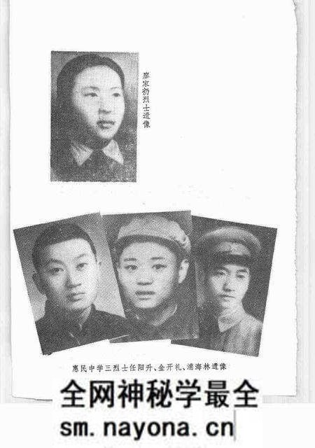 1991-松江文史 第13辑.pdf电子版_上海市志预览图3 1991-松江文史 第13辑.pdf电子版_上海市志预览图3
