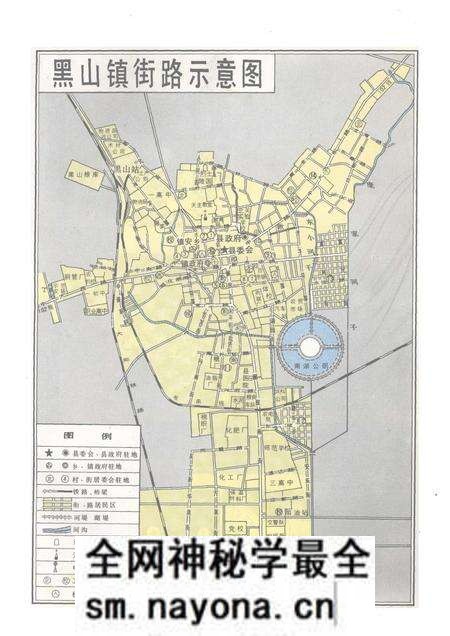 1992-黑山县志.pdf电子版_辽宁省志预览图4 1992-黑山县志.pdf电子版_辽宁省志预览图4