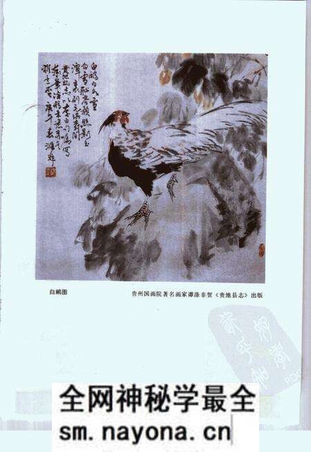 1994版贵池县志.pdf电子版_安徽省志预览图3 1994版贵池县志.pdf电子版_安徽省志预览图3