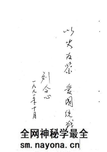 1991-稷山文史资料 第6辑.pdf电子版_山西省志预览图5 1991-稷山文史资料 第6辑.pdf电子版_山西省志预览图5